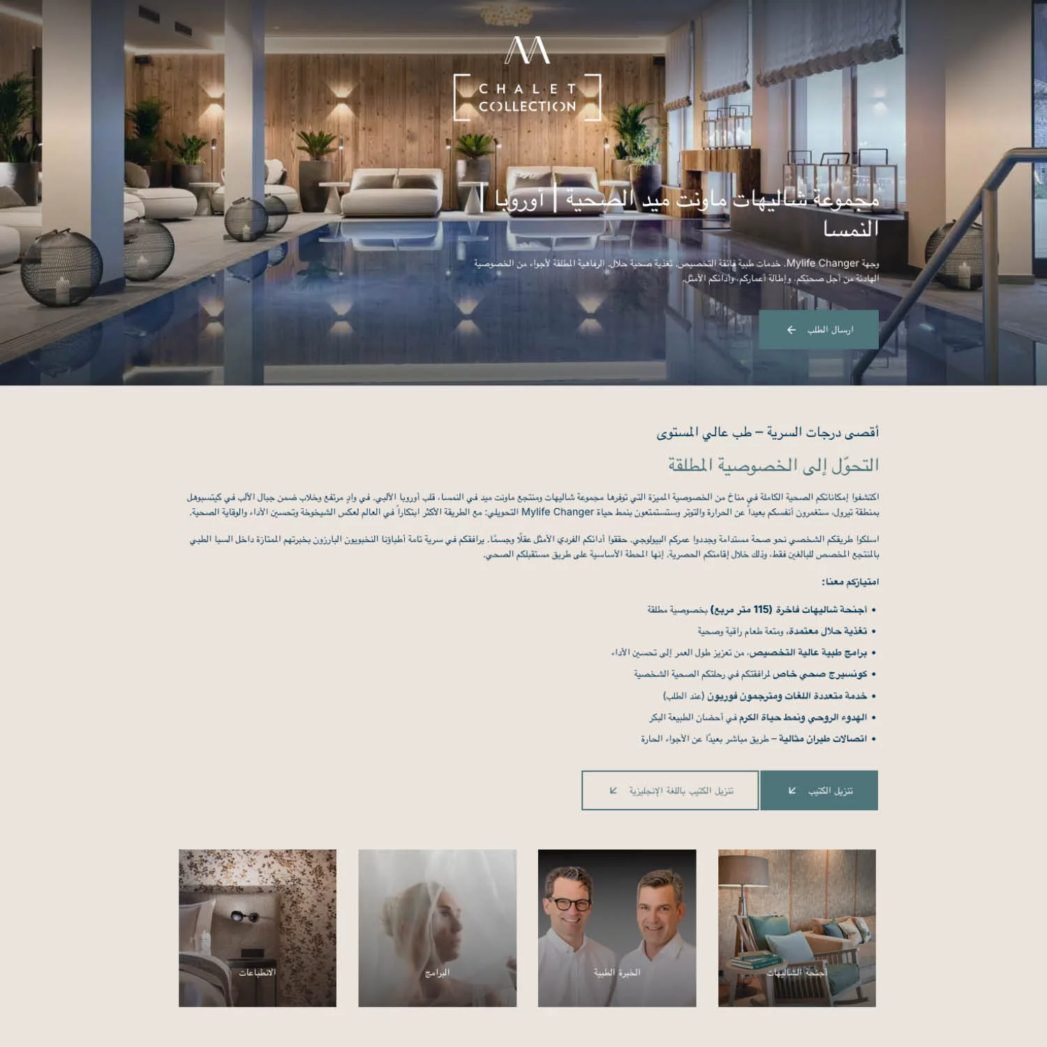 marketing deluxe portfolio mount med resort marketing deluxe portfolio mount med resort